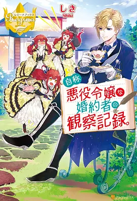 毛毛 角色